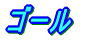 S[